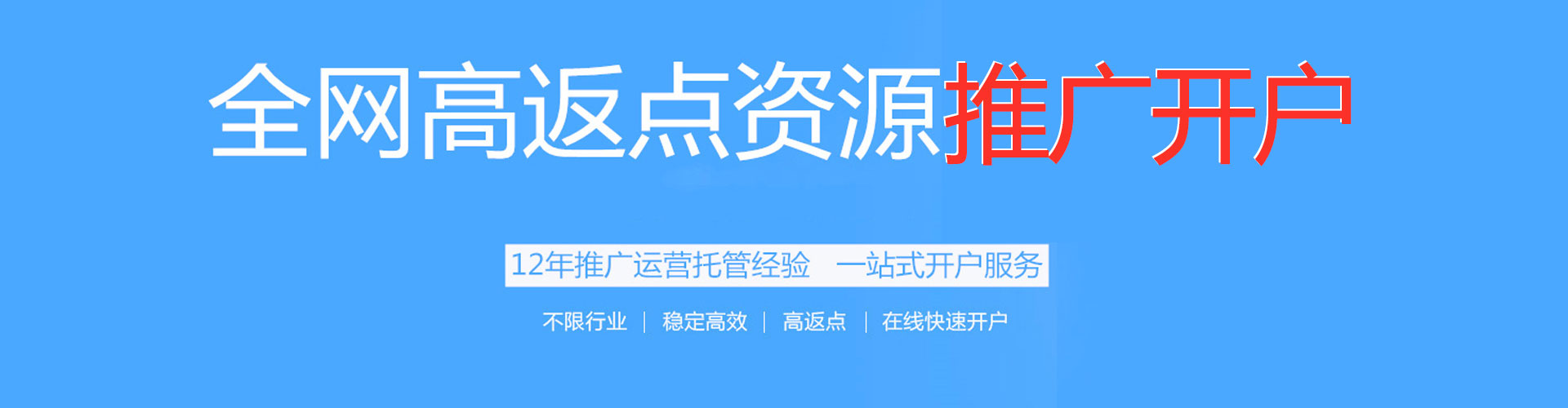 开化百度包年竞价