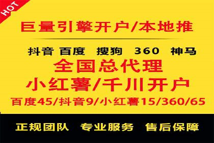 解析百度推广公司的广告创意与执行策略